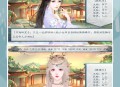 游戏皇帝攻略,帝皇游戏完整攻略