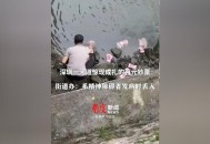 河道现大量成扎钞票,竞标河道采砂权大概要多少钱？年采1-3万方左右的？