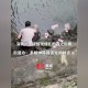 河道现大量成扎钞票,竞标河道采砂权大概要多少钱？年采1-3万方左右的？