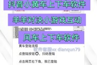 刷快手热门软件教程,刷快手热门软件教程下载