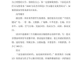  北京作文题全国最多,1996年江苏高考作文题？