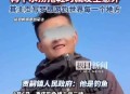 2人钓鱼溺水身亡,2人钓鱼溺水身亡视频