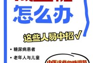 低血糖伤害按秒算,七个小时没有进食会引起低血糖吗？