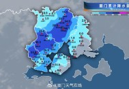厦门小时降雨量第一,厦门市历史最大降雨量？