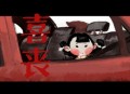 喜丧游戏攻略,喜丧游戏攻略图文