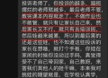 学生持凳砸向老师,北辰区3岁幼童被打，家长：监控里老师举起凳子，要砸孩子, 你怎么看？