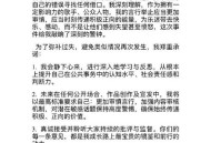 旺仔小乔道歉信,旺仔小乔的对象是谁