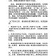 旺仔小乔道歉信,旺仔小乔的对象是谁