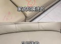 5元买沙发到手是笔,科技布沙发被中性笔画了怎么洗掉？