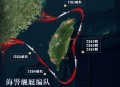 山东舰编队将访香港,山东哪个城市可以直飞香港？