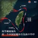 山东舰编队将访香港,山东哪个城市可以直飞香港？