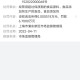 沃尔玛被罚28万,沃尔玛被罚28万是真的吗