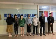 警方捣毁涉黄窝点,广东警方捣毁涉黄窝点