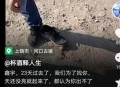 失联男童尸体被发现,失联小男孩找到了吗