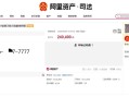 尾号7个0拍出61.2万,新版人民币100元，尾号5个零和5个9值钱吗？