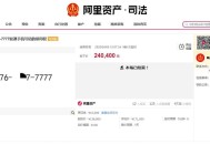 尾号7个0拍出61.2万,新版人民币100元，尾号5个零和5个9值钱吗？