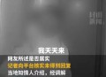 商家收差评辱骂顾客,超时还弄洒食物，女子连续两个差评后，遭外卖小哥踹门辱骂，如何评价？