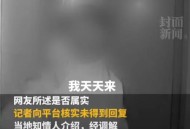 商家收差评辱骂顾客,超时还弄洒食物，女子连续两个差评后，遭外卖小哥踹门辱骂，如何评价？