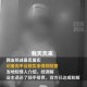 商家收差评辱骂顾客,超时还弄洒食物，女子连续两个差评后，遭外卖小哥踹门辱骂，如何评价？
