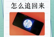 多花的话费可以退,话费充多了怎么退款？
