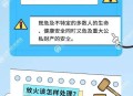 停车失误致1死2伤,一停车就灭火怎么回事？