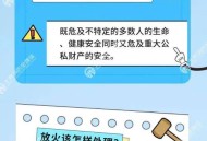 停车失误致1死2伤,一停车就灭火怎么回事？