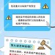 停车失误致1死2伤,一停车就灭火怎么回事？
