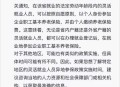 亲人离世平台拒退票,灵活就业人员参加社保，万一没到办理退休时，去世了，能全额退么？