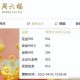 金饰克价3天跌21元,21世纪黄金的地位？