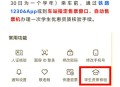 火车学生票新优惠,坐火车学生票优惠规定？