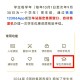 火车学生票新优惠,坐火车学生票优惠规定？