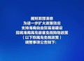 三亚入境游客增5倍,2021海南大事件热点事件？
