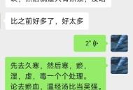痛经去医院结果生了,怀孕39周肚子疼像痛经是要生了吗？晚上洗完澡后就开始痛了？