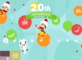 索尼反对顽皮猫商标,ps4索尼游戏排行榜？