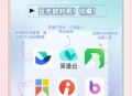 办公软件教程视频免费,办公软件教程视频免费下载
