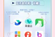 办公软件教程视频免费,办公软件教程视频免费下载