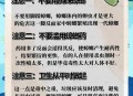 女童酒店误食蟑螂药,宾馆有蟑螂如何要求赔偿？