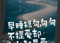 把早睡放在第一位,早点睡 下一位