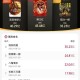 7月电影票房破40亿,孤注一掷票房能到40亿么？