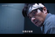港酒店一家四口命案,香港奇案实录之五尸离奇命案的介绍？