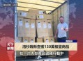 洛杉矶225人被捕,洛杉矶昨天枪击案