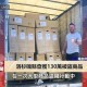 洛杉矶225人被捕,洛杉矶昨天枪击案