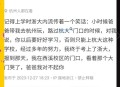 被浙大录取仍赴高考,为什么那么多人报浙大不报北大？