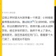 被浙大录取仍赴高考,为什么那么多人报浙大不报北大？