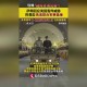 伊拉克空军基地遭袭,请问你怎么看待美军驻伊拉克空军基地遭袭？美伊两国矛盾是否已经不可调和？
