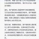 请育儿假遭开除 ,请育儿假遭开除怎么赔偿