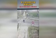老人骑车捎人遇车祸,复工了，同事没有车，让我捎着他怎么办？