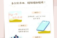 微信优化记录备份,如何修改微信聊天记录备份文件？