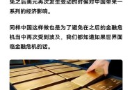 外国游客狂扫中国造,如果买入的资金大于卖出的资金现货黄金价位就会涨吗？