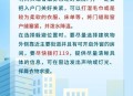 学生因高温楼道睡觉,上海静安区高层着火，给我们什么样的警示，家庭灭火器是否有用？